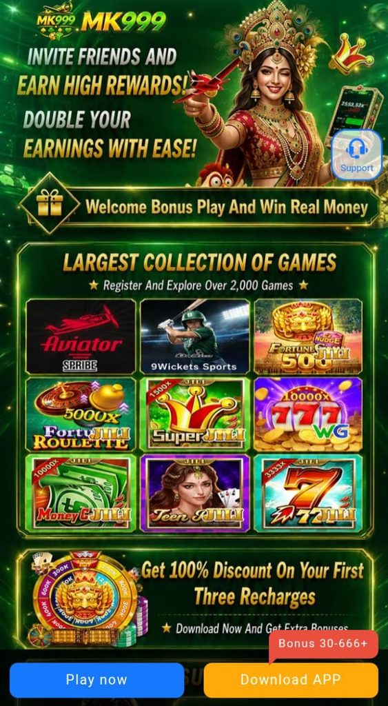 MK999 Game